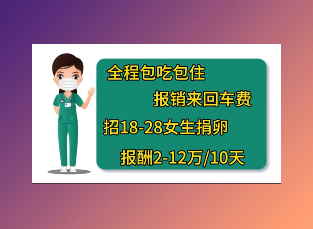 深圳捐卵自怀2016试管婴儿成功率